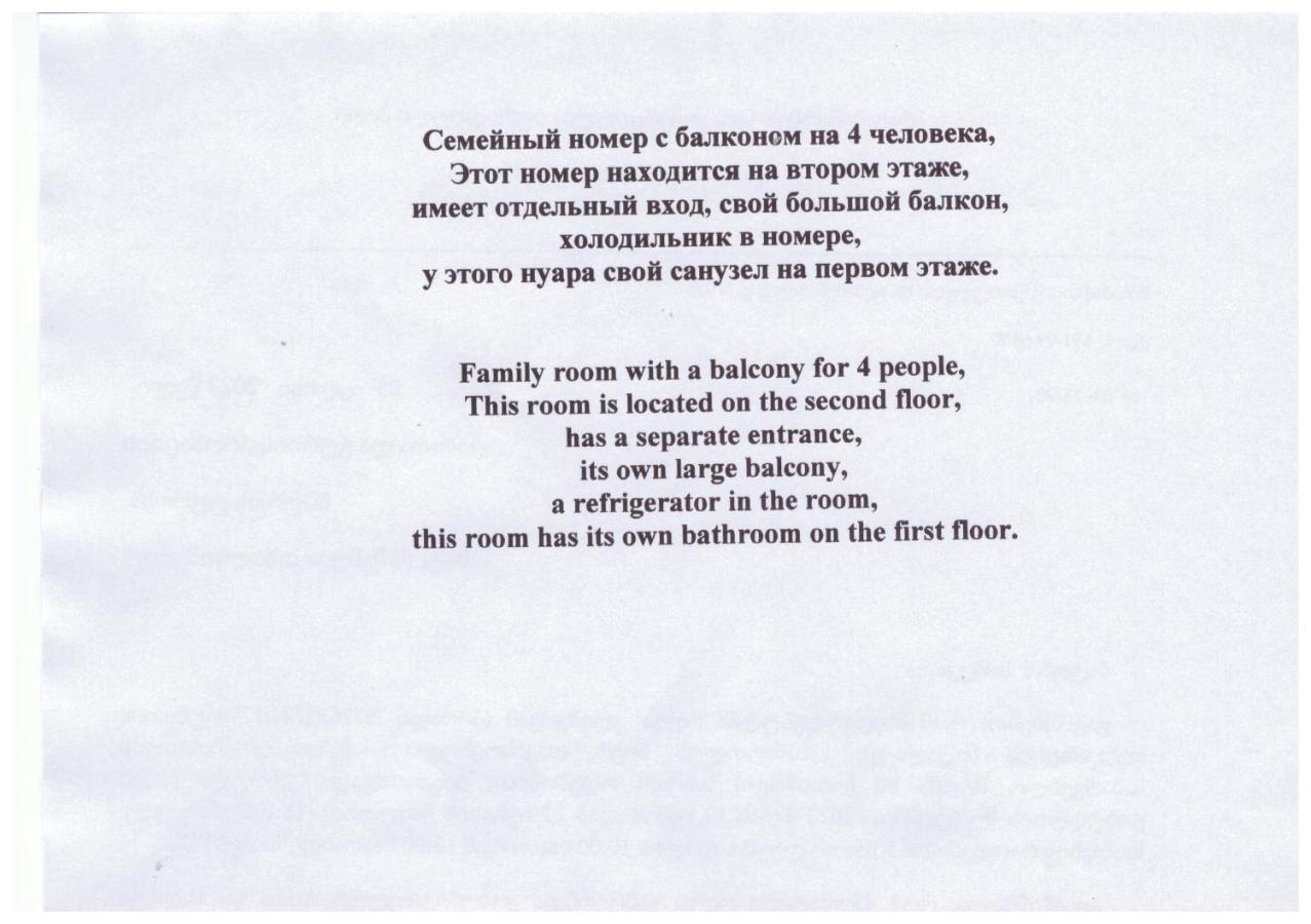 Welcome To Kobuleti Zewnętrze zdjęcie